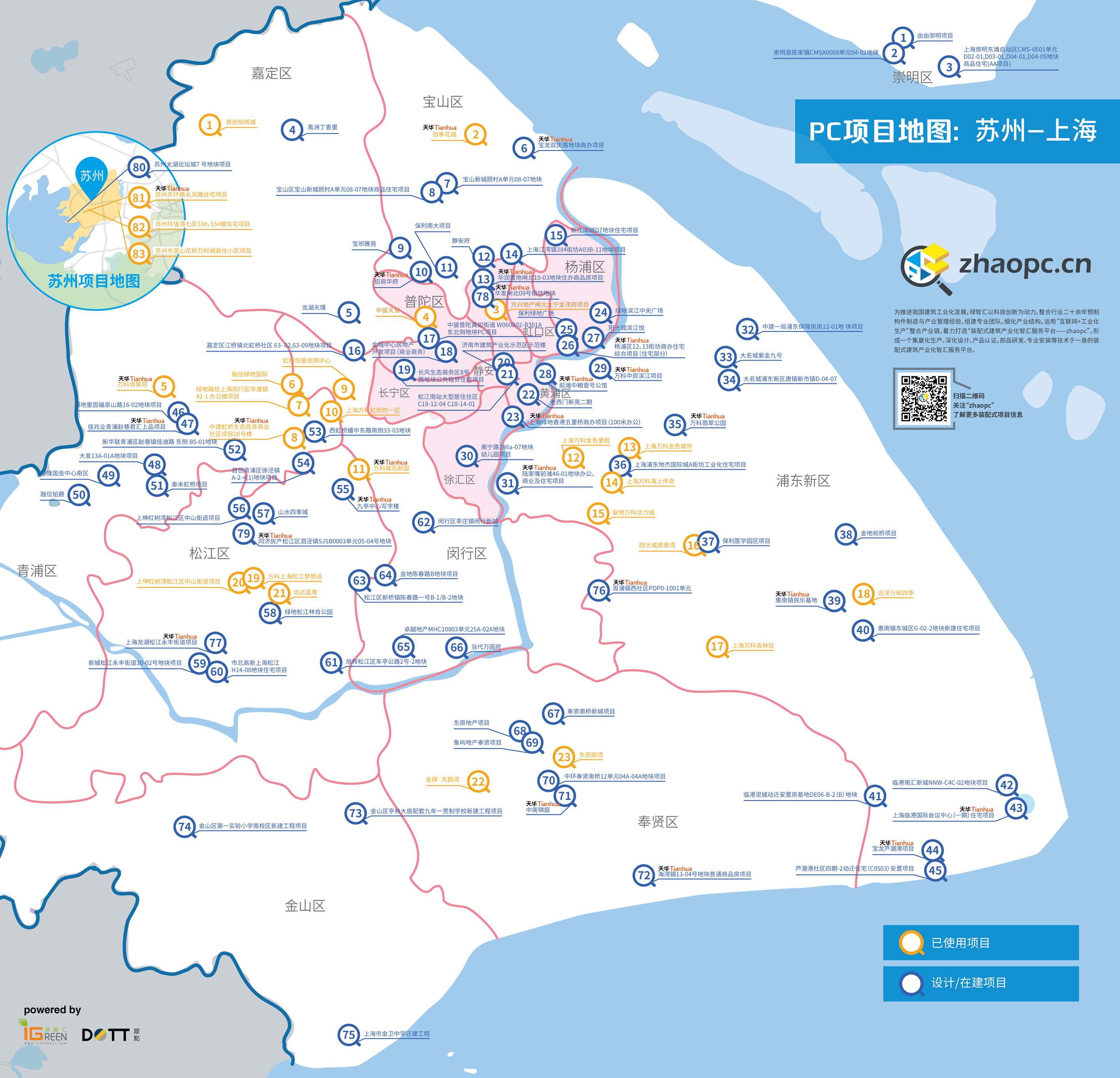 EPC+BIM,百乐博装配式修建路