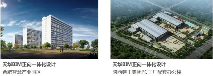 百乐博以BIM三维设计协同治理平台为焦点