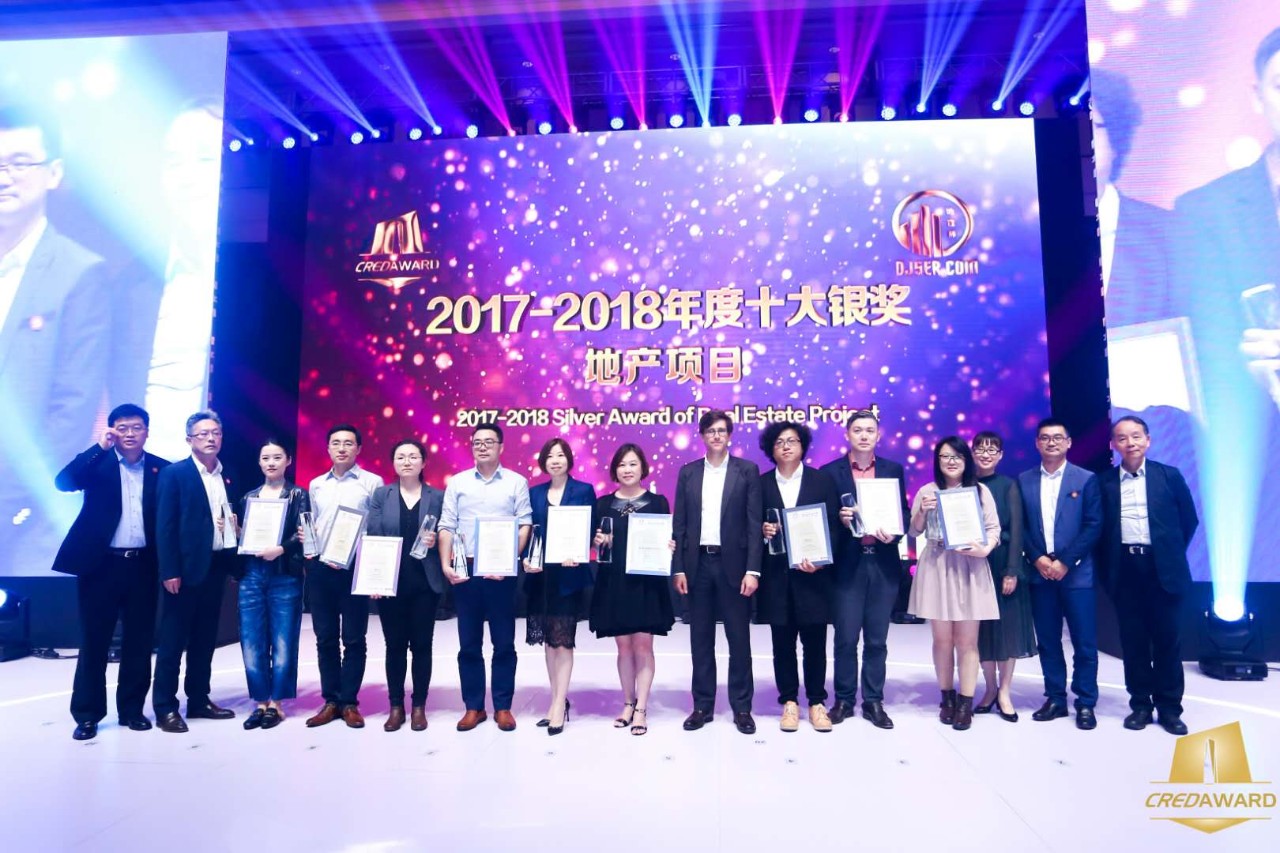 2017-2018年度第四届“地产设计大奖·中国”效果正式宣布，，百乐博修建