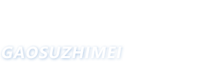 首页| 28圈游戏有限公司官方网站