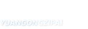 首页| 28圈游戏有限公司官方网站