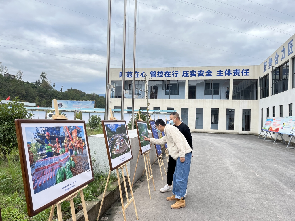 2022年11月14日，沉庆高速公路建设史上摄影展初次走进建设工地——巫云开公司组织“贯彻落实党的二十大心灵 致力开创巫云开建设新局面——巫云开高速摄影巡展”。 (2)