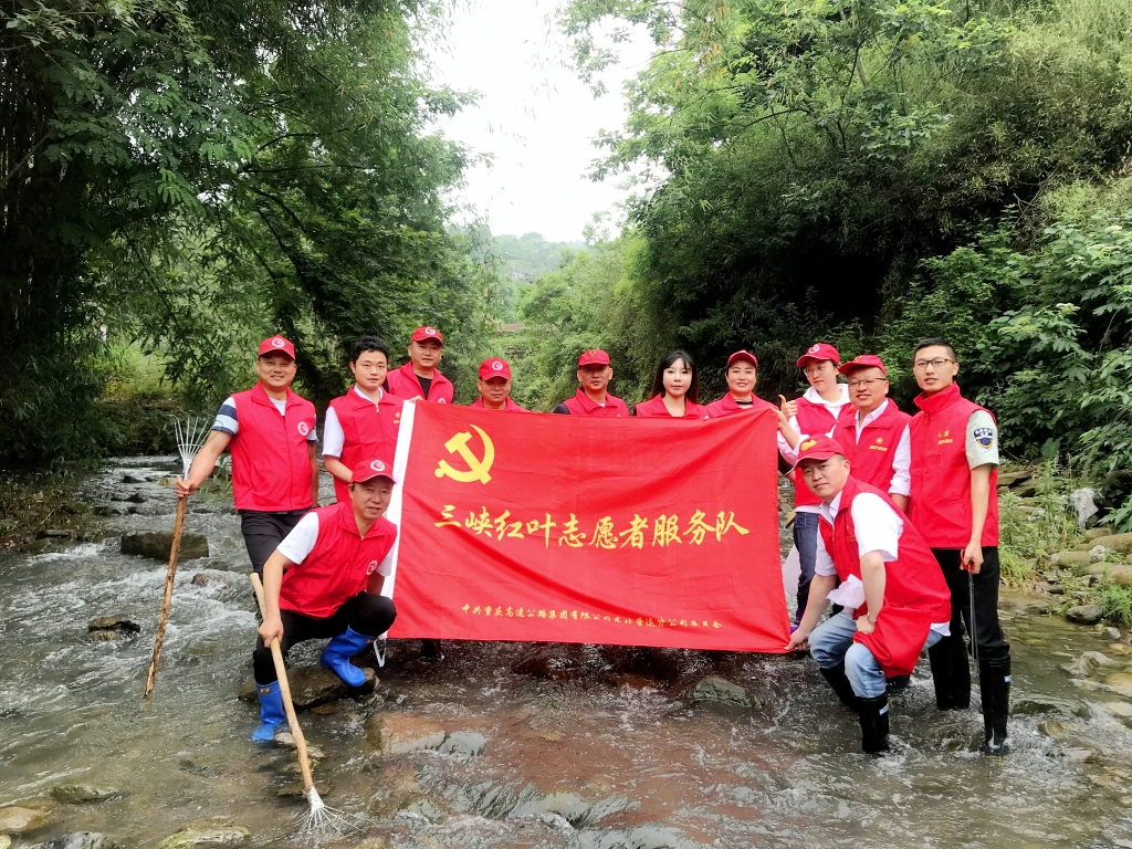 5.27日，为了提倡“人与天然和谐共生”，天城治理中心党支部与天城镇诗仙社区党支部发展共建活动，组织青年党员自愿者前往万州区天城镇永生河道域左近算帐 ( (6)